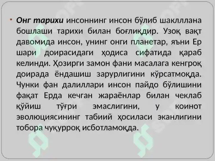 Product slide 8
