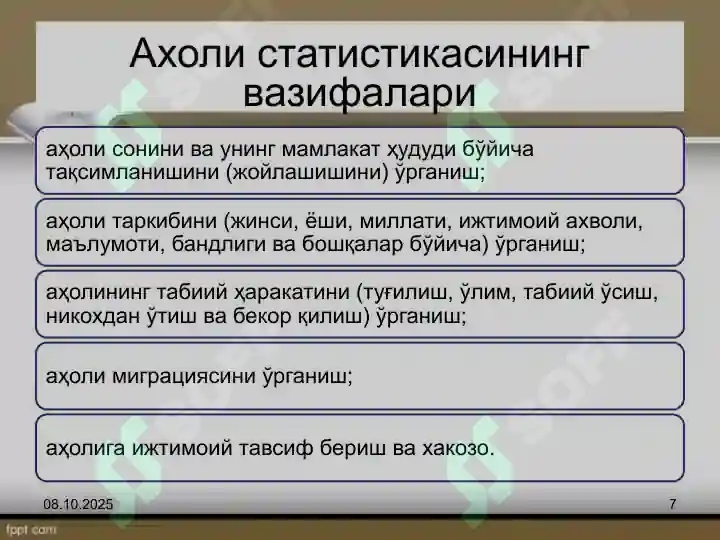 Product slide 7