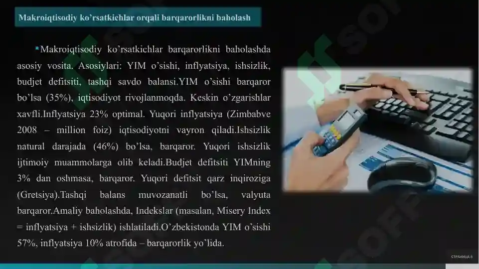 Product slide 8