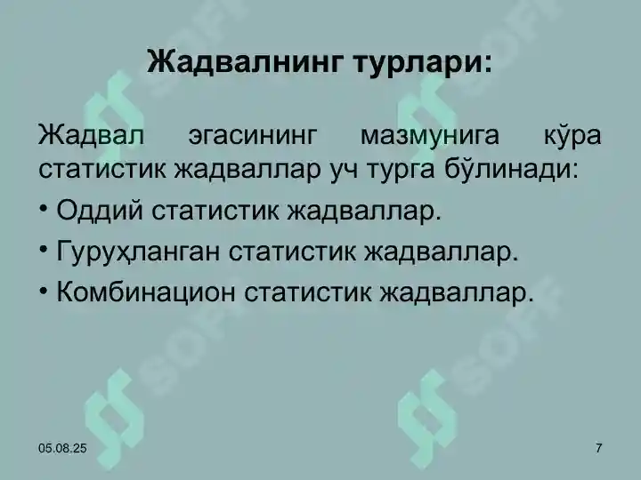 Product slide 7