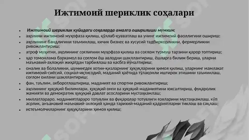 Product slide 5
