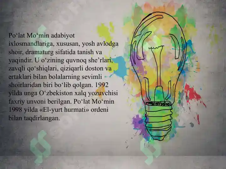 Product slide 4