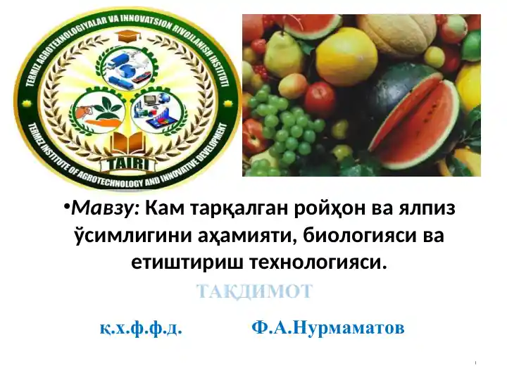 Product slide 1