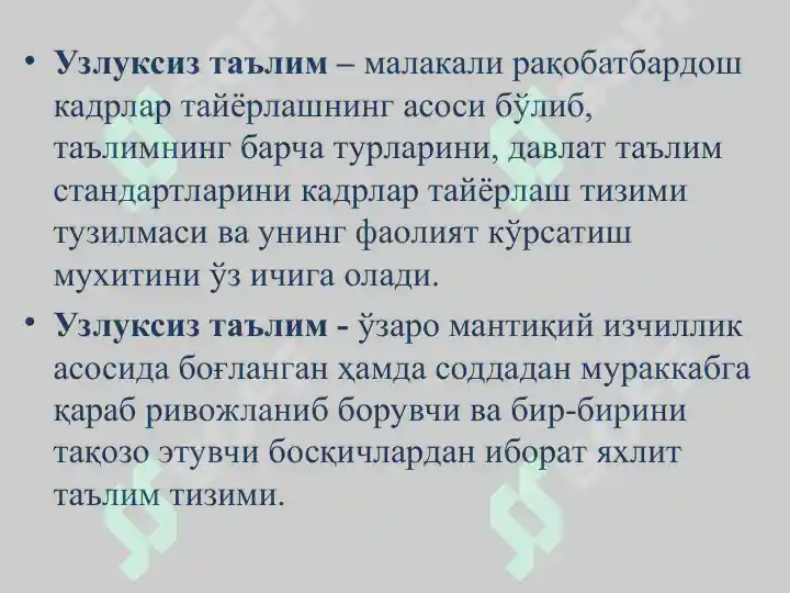 Product slide 6