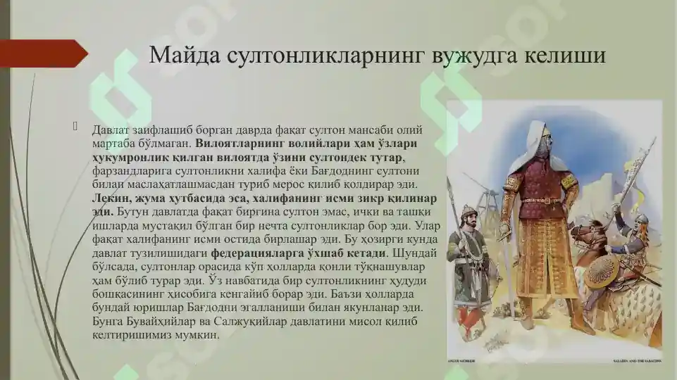 Product slide 8