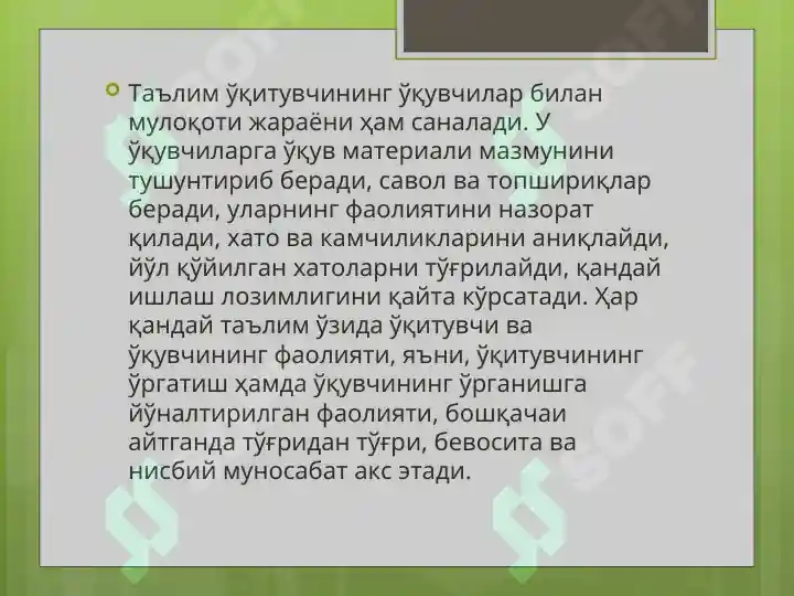 Product slide 5