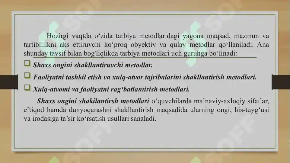 Product slide 8