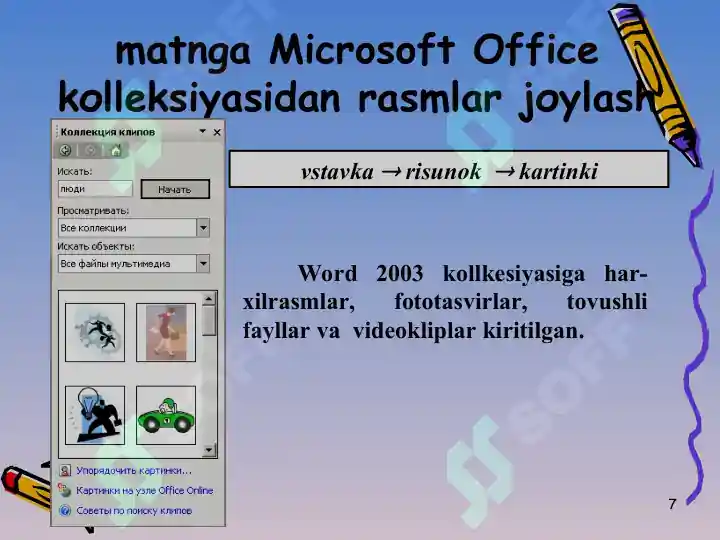 Product slide 5