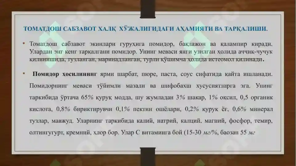 Product slide 3