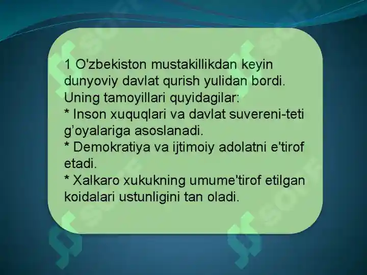 Product slide 6