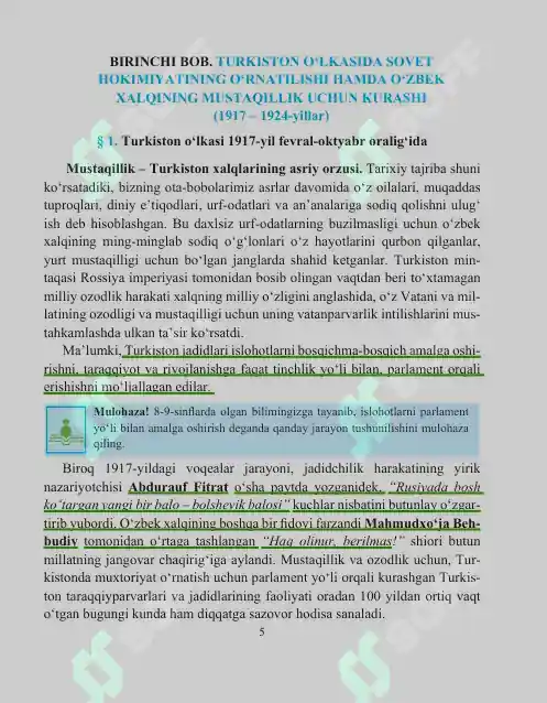 Product slide 5