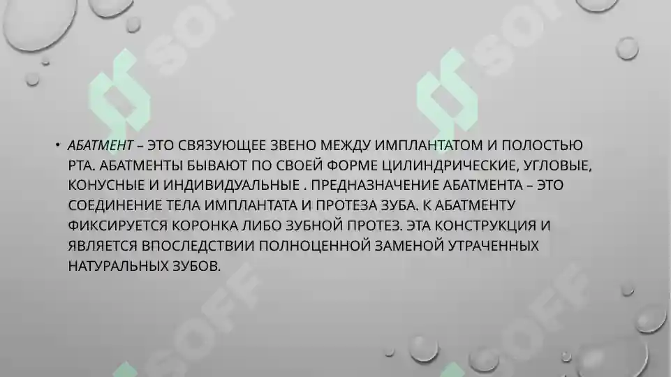 Product slide 7