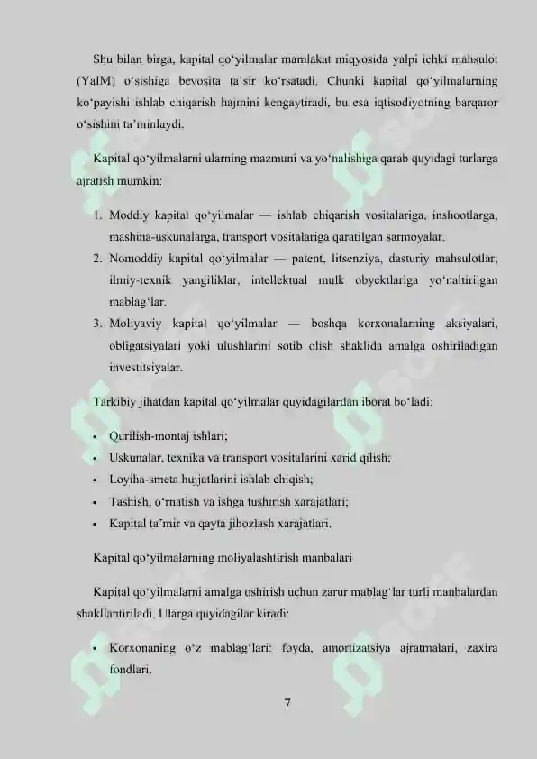 Product slide 7