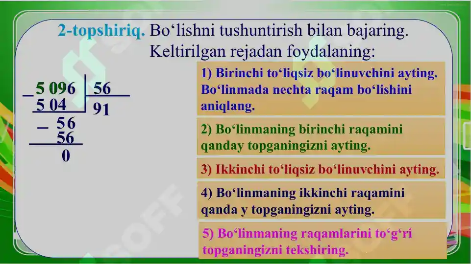 Product slide 7