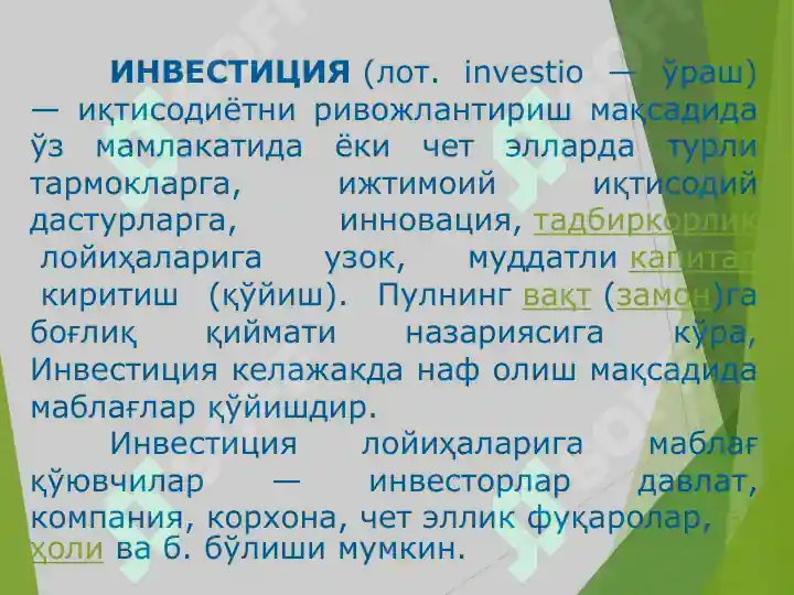 Product slide 7