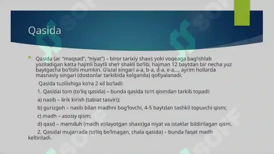 Product slide 7
