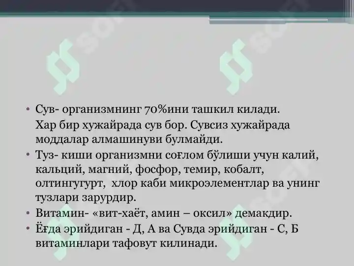 Product slide 6