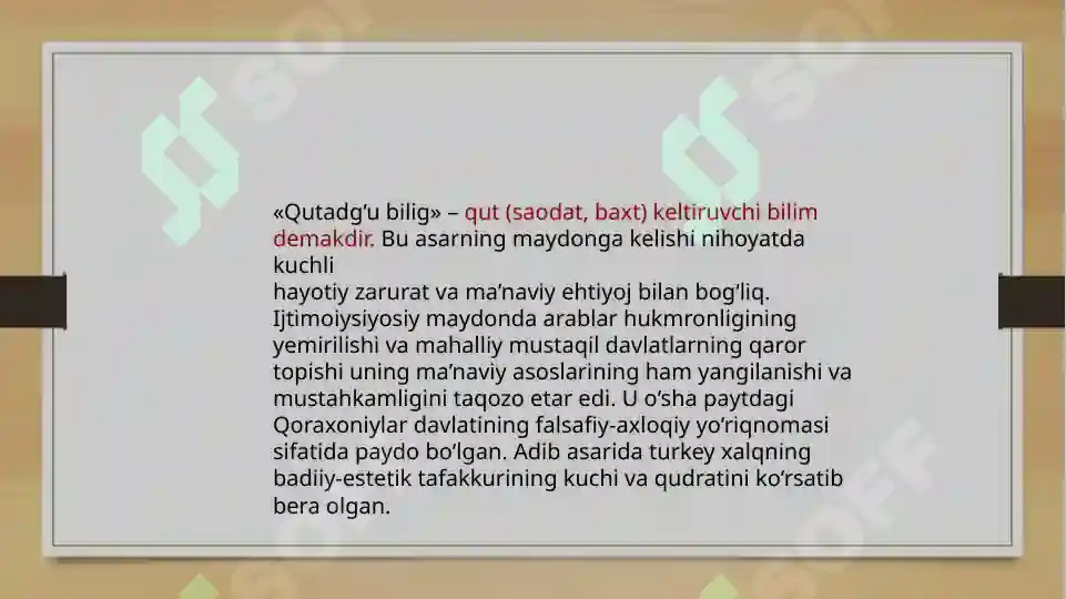 Product slide 7