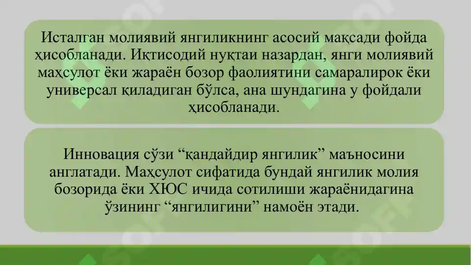 Product slide 7