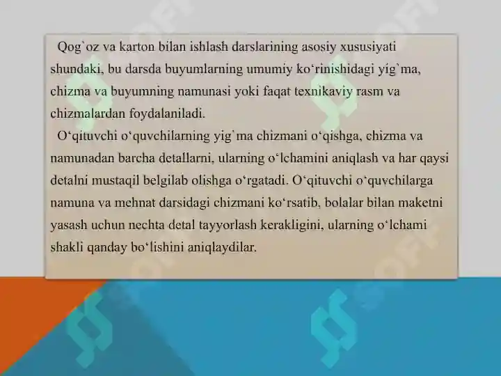 Product slide 6
