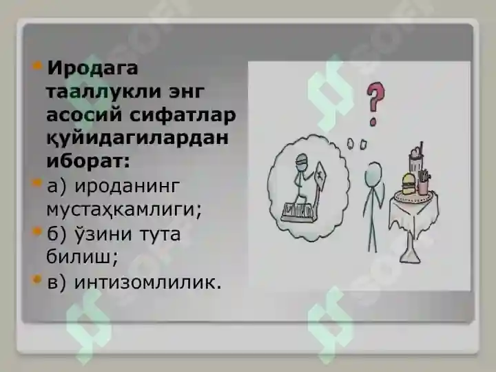 Product slide 6