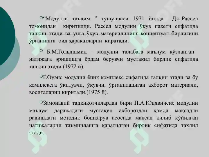 Product slide 4