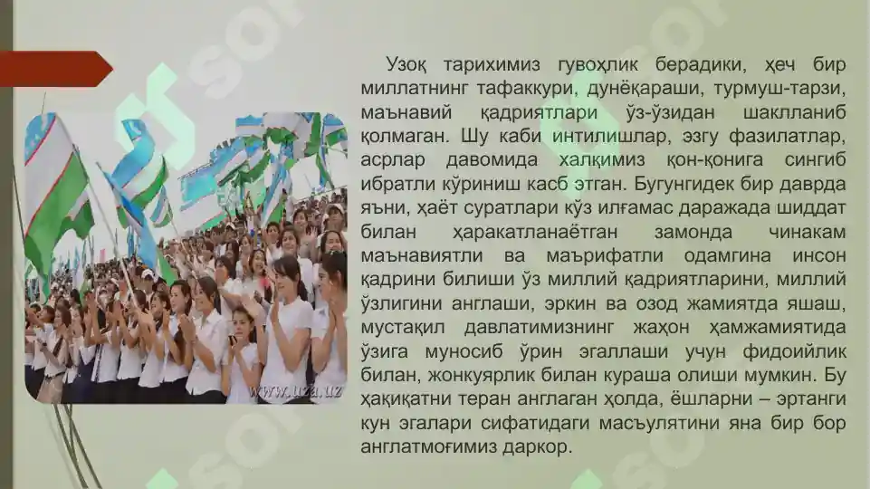 Product slide 3