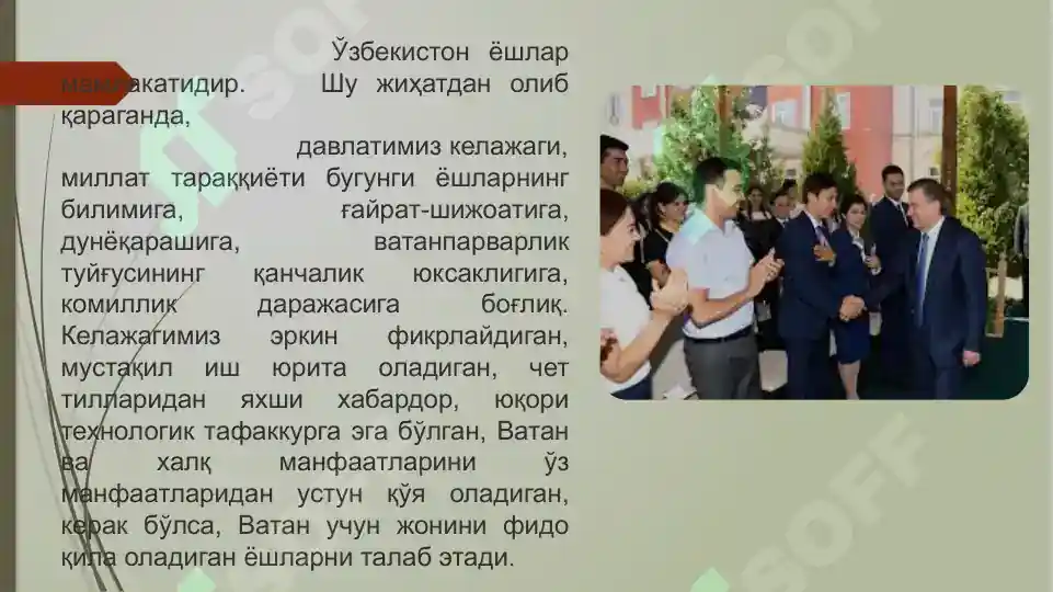 Product slide 4