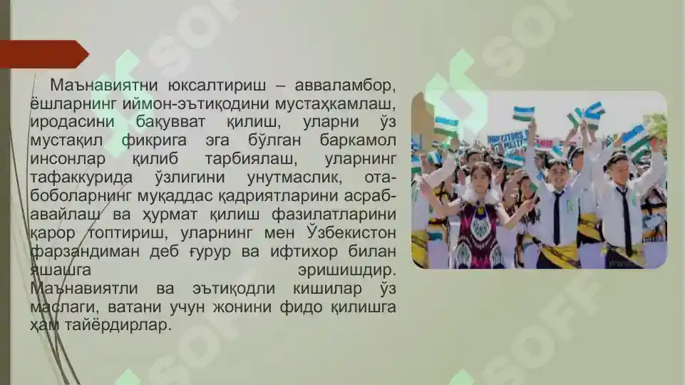 Product slide 8