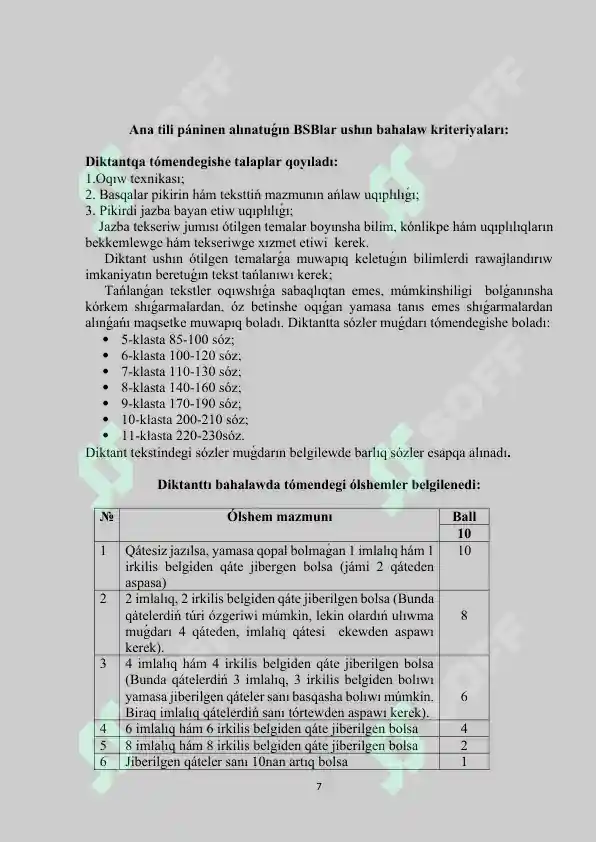 Product slide 7