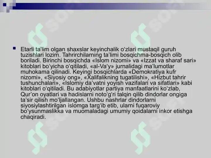 Product slide 6