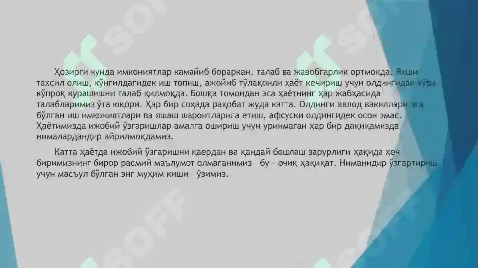 Product slide 4