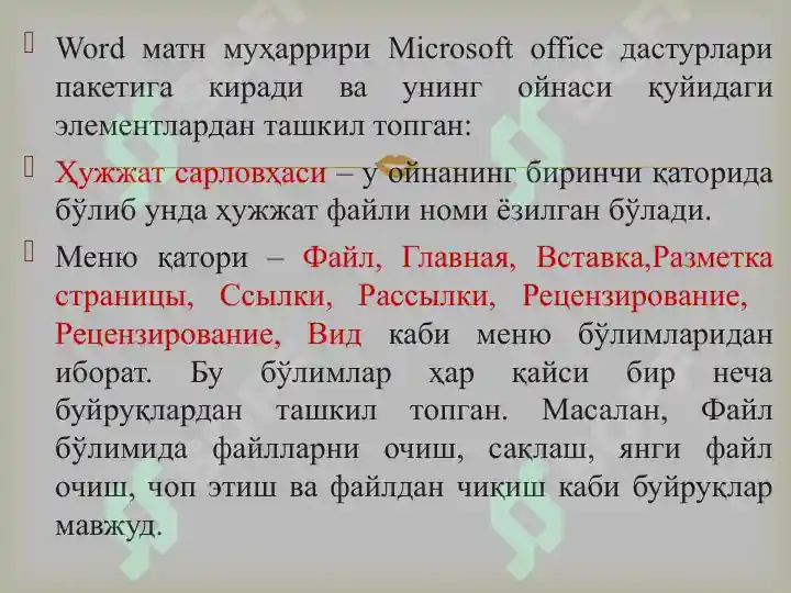 Product slide 6