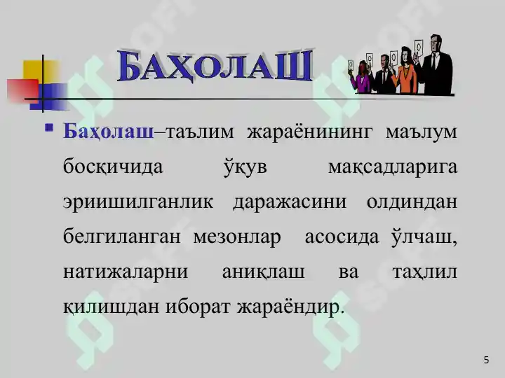 Product slide 5