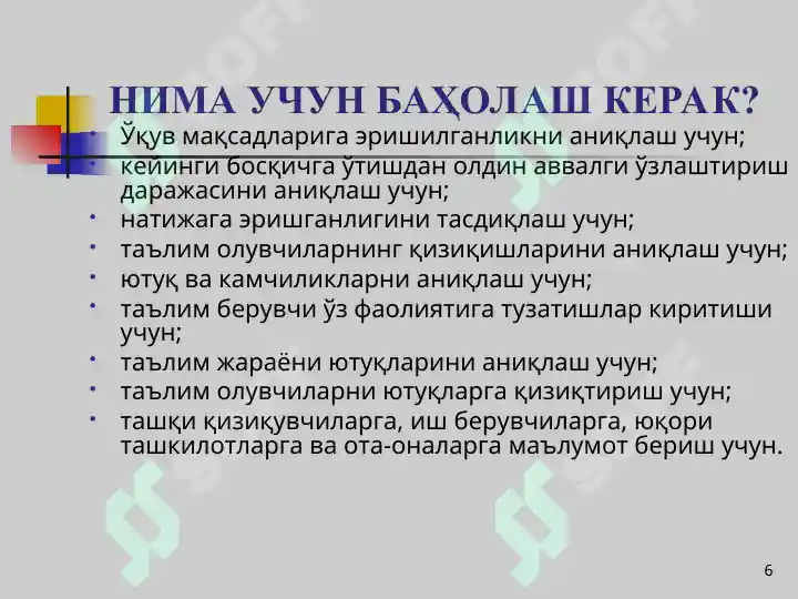 Product slide 6