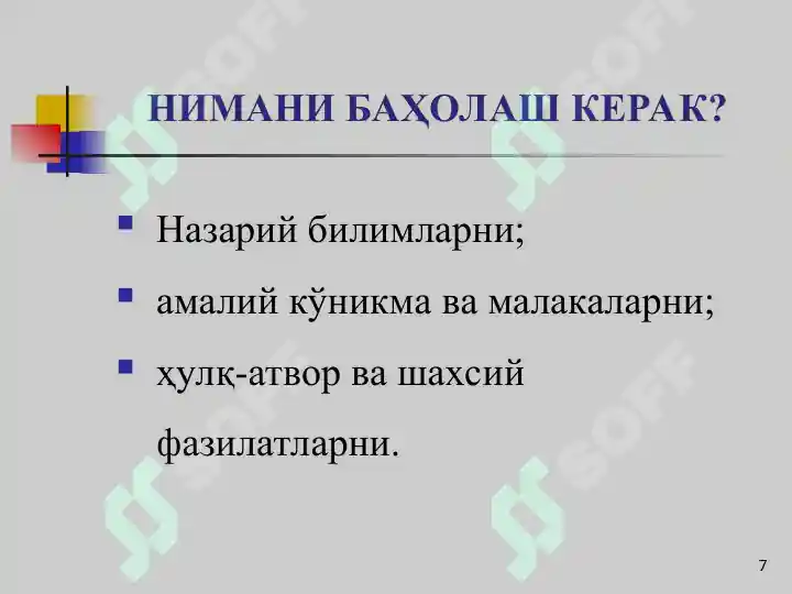 Product slide 7