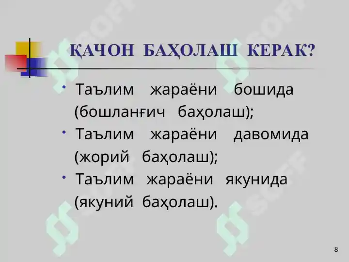 Product slide 8