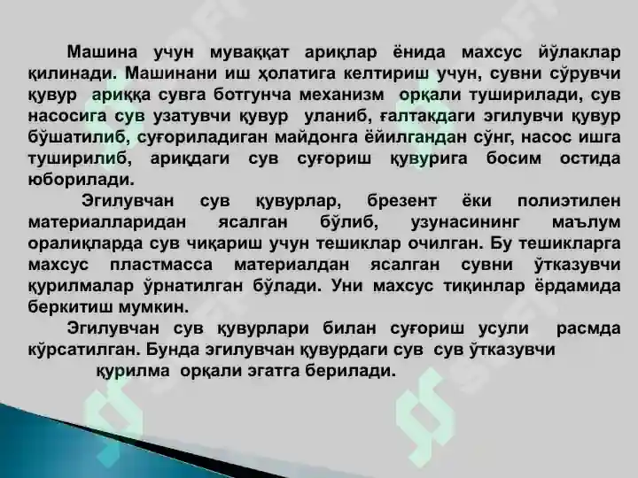 Product slide 8