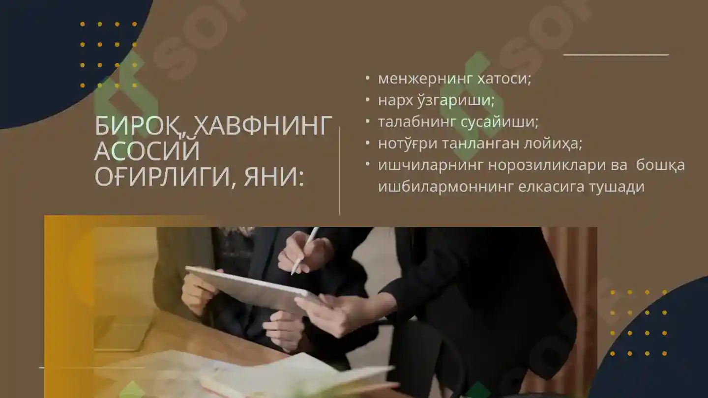 Product slide 5