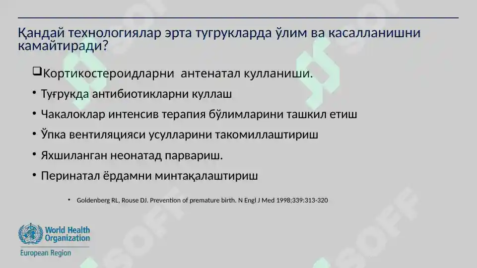 Product slide 6