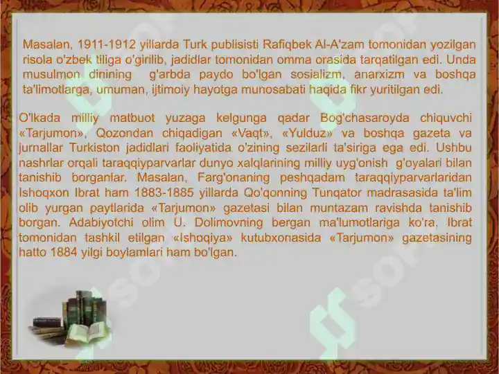 Product slide 8
