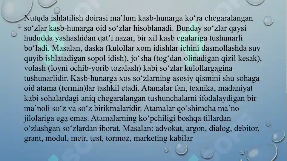 Product slide 7