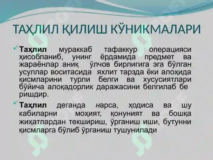 Product slide 6