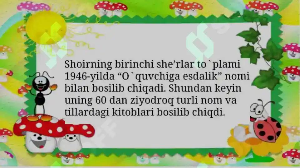Product slide 7