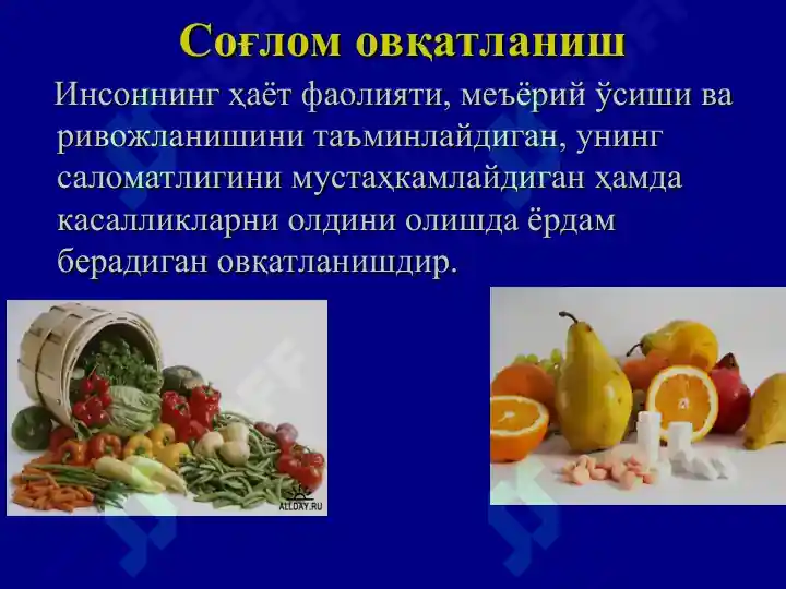 Product slide 8