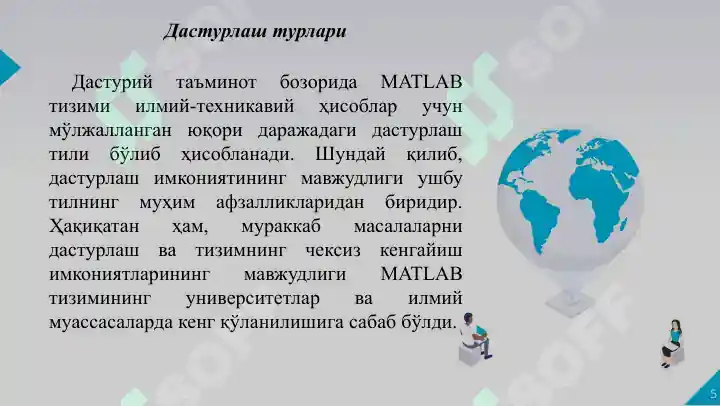 Product slide 5