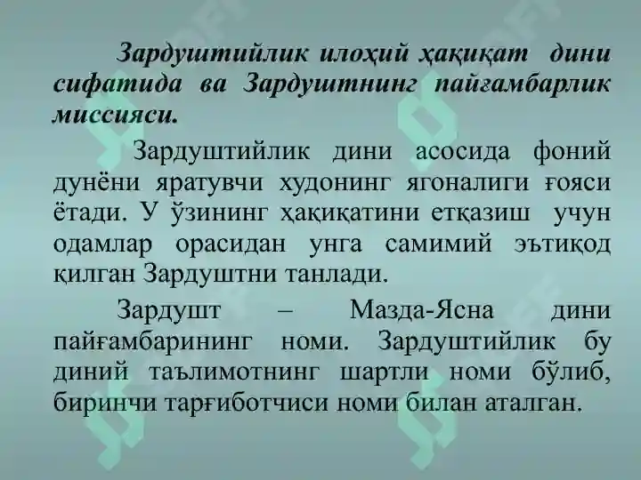 Product slide 6