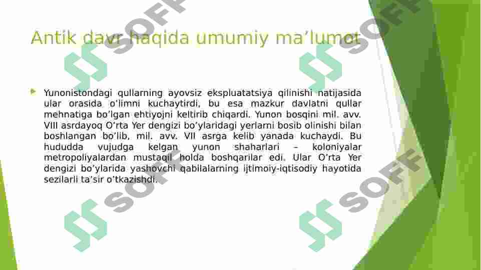 Product slide 6