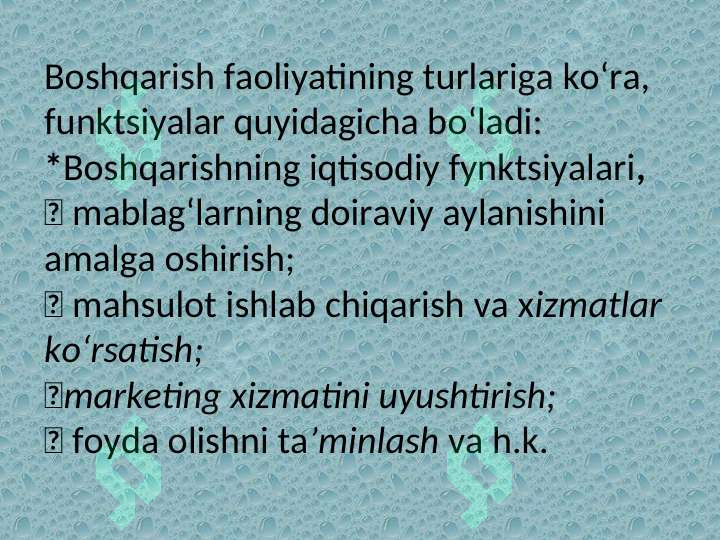 Product slide 8