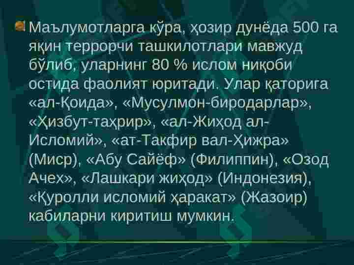 Product slide 7